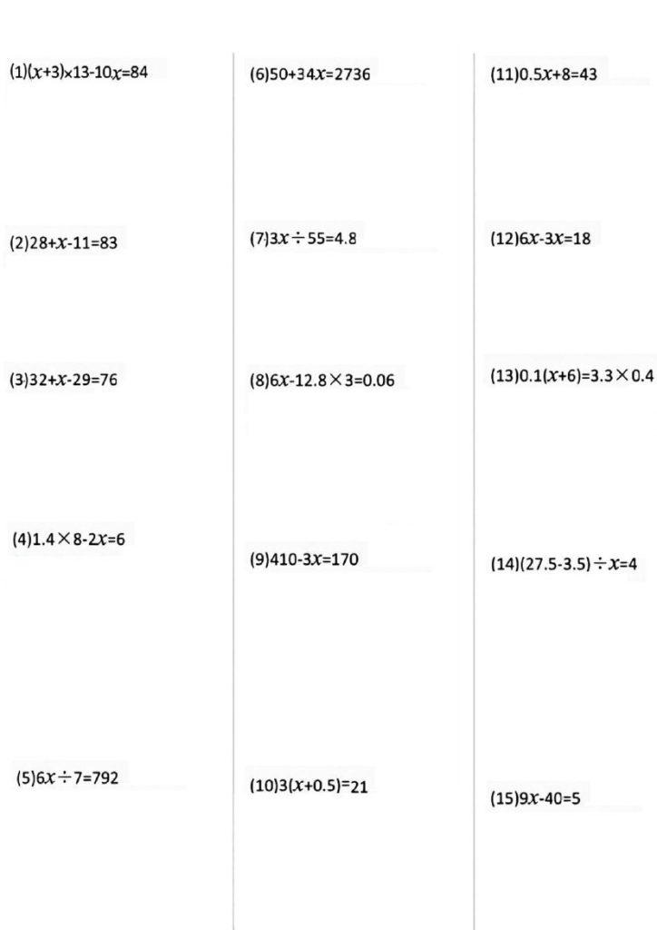 《五年级上册数学——解方程专项练习》五年级上    数学-可达学习资料