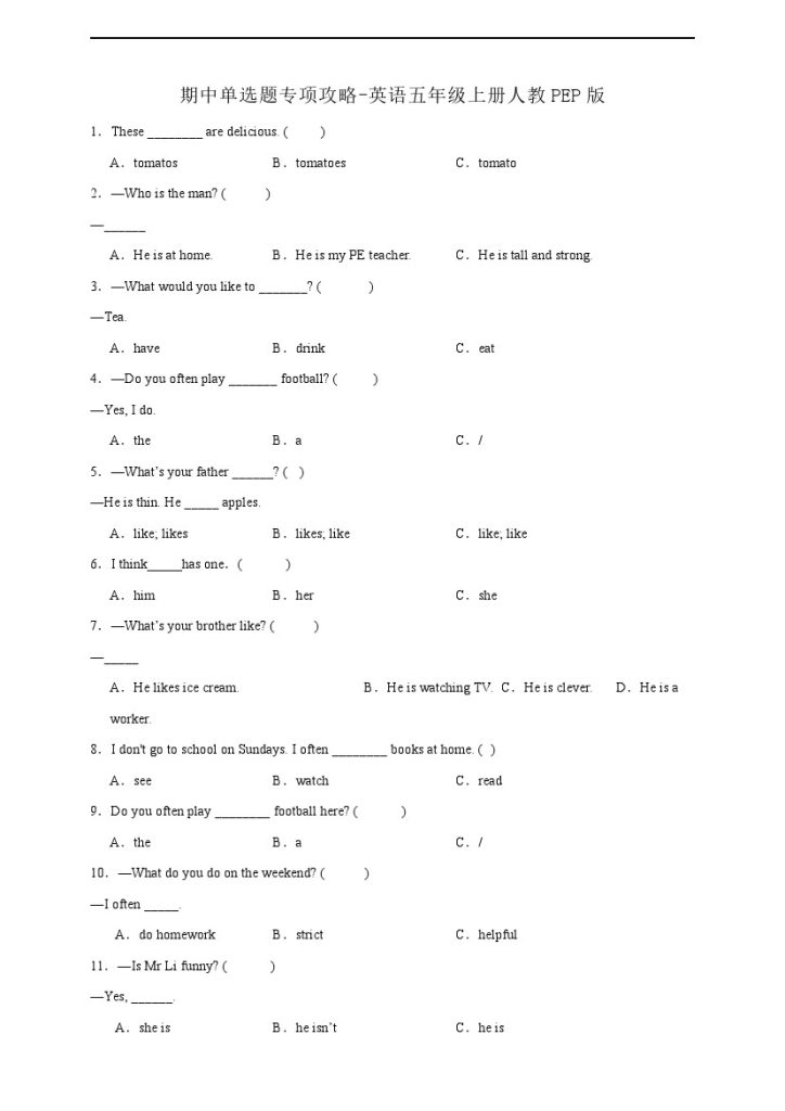 【人教PEP英语】期中单选题专项攻略-英语五年级上册人教PEP版（含答案）-可达学习资料
