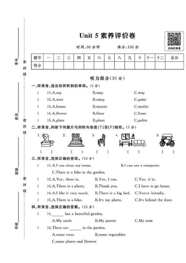 人教版五年级英语上册第五单元素养评价卷-可达学习资料
