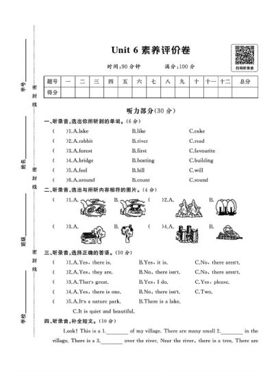 人教版五年级英语上册第六单元素养评价卷-可达学习资料