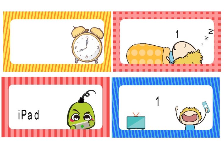 3.奖励兑换卡.pdf-可达学习资料