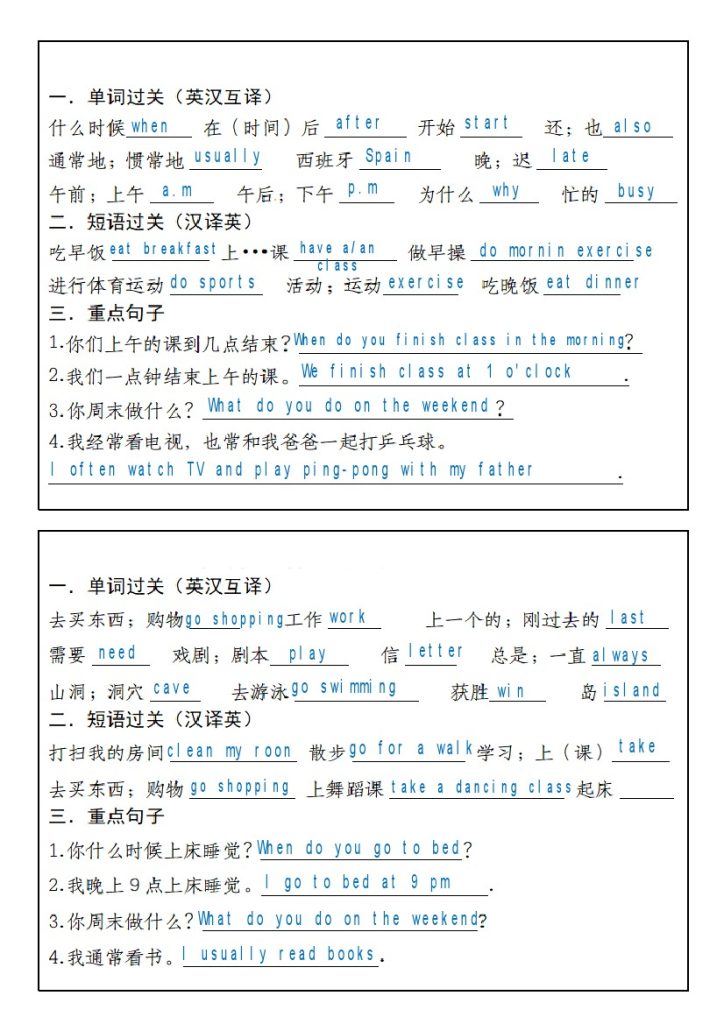 【英语常考内容 每日默写 小纸条】五下英语 pep-可达学习资料