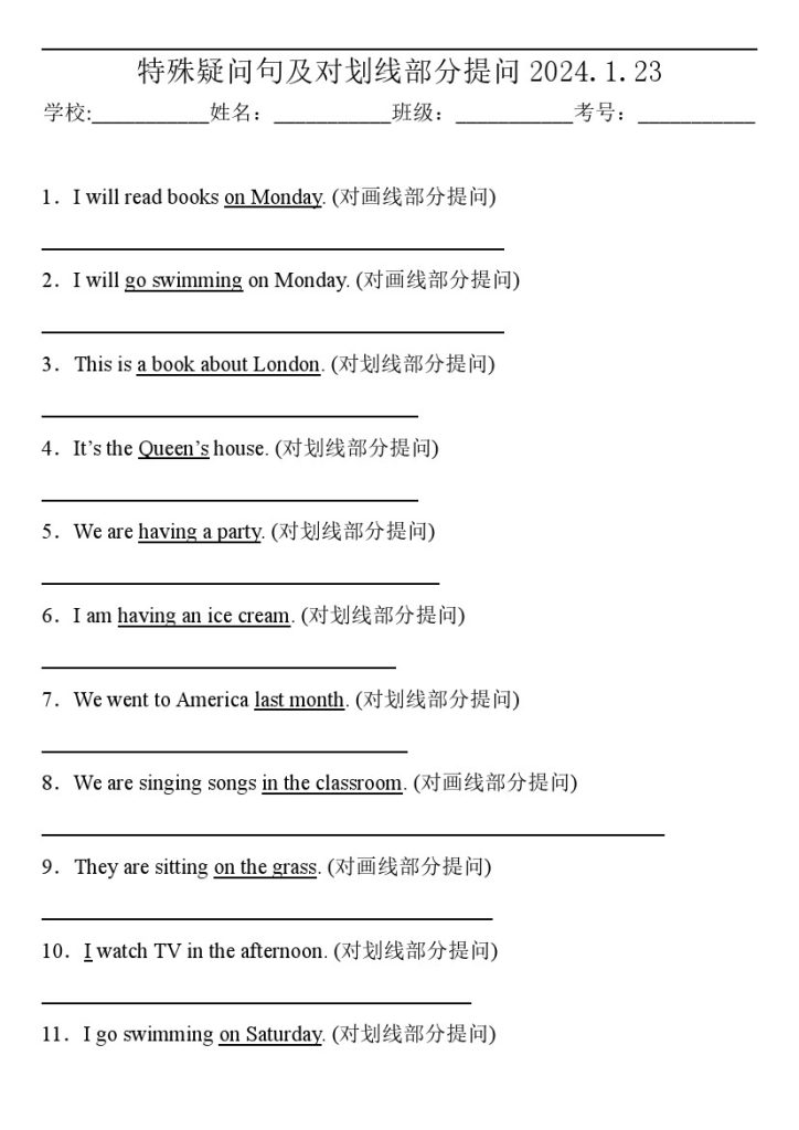 【对划线部分提问】五年级英语寒假作业特殊疑问句及对划线部分提问.23-可达学习资料