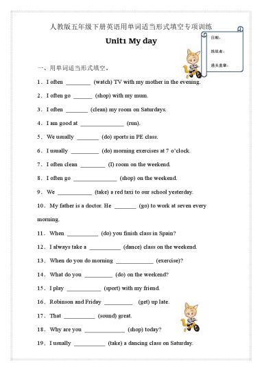 【（人教pep）用单词适当形式填空专项训练unit1-unit6】五下英语-可达学习资料