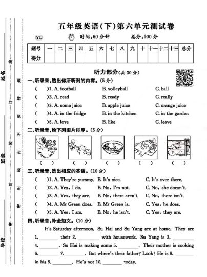 译林版五年级下册英语第六单元测试卷-可达学习资料