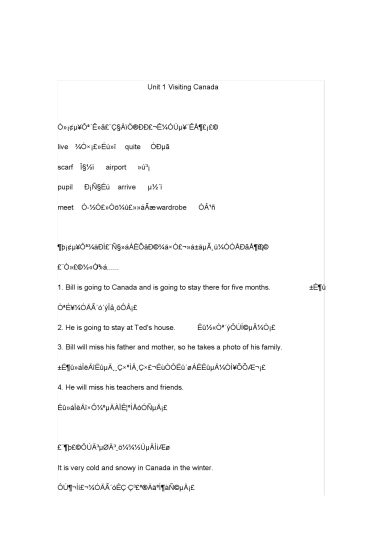 人教版新起点六年级英语下册知识要点-可达学习资料