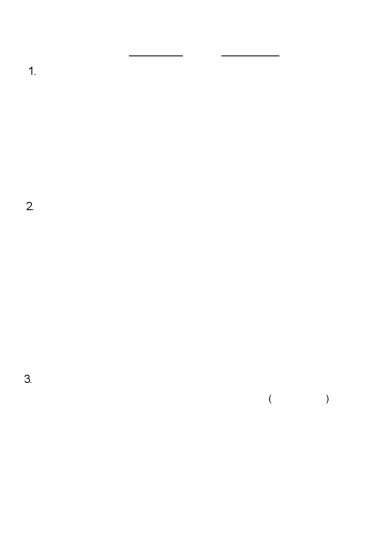 《四（下）数学：复习专项训练——脱式计算》-可达学习资料