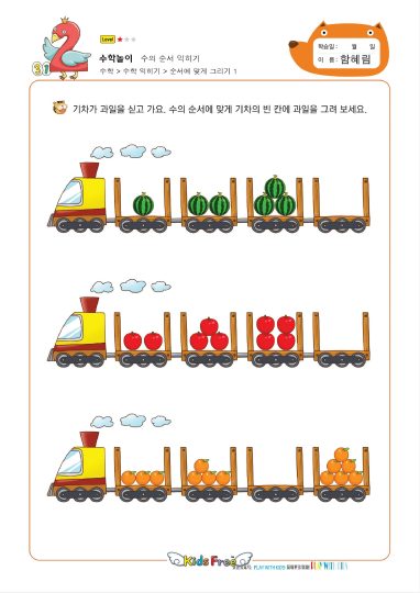 数字启蒙精简版-可达学习资料