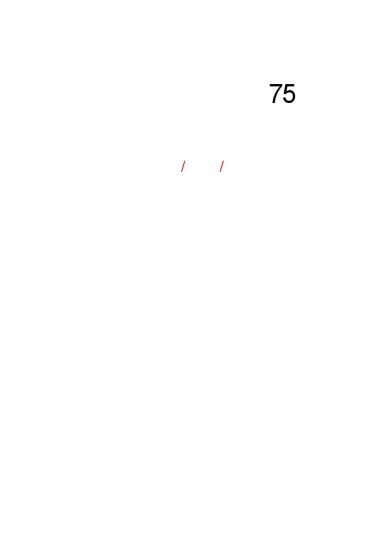 小学生必背古诗75首注音版 --可达学习资料