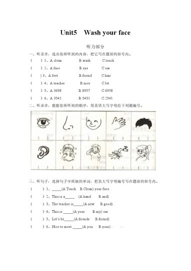 新广州版三年级上册Unit5 Wash your face练习题-可达学习资料