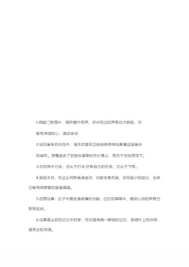 100个满分作文中的优美句子-可达学习资料