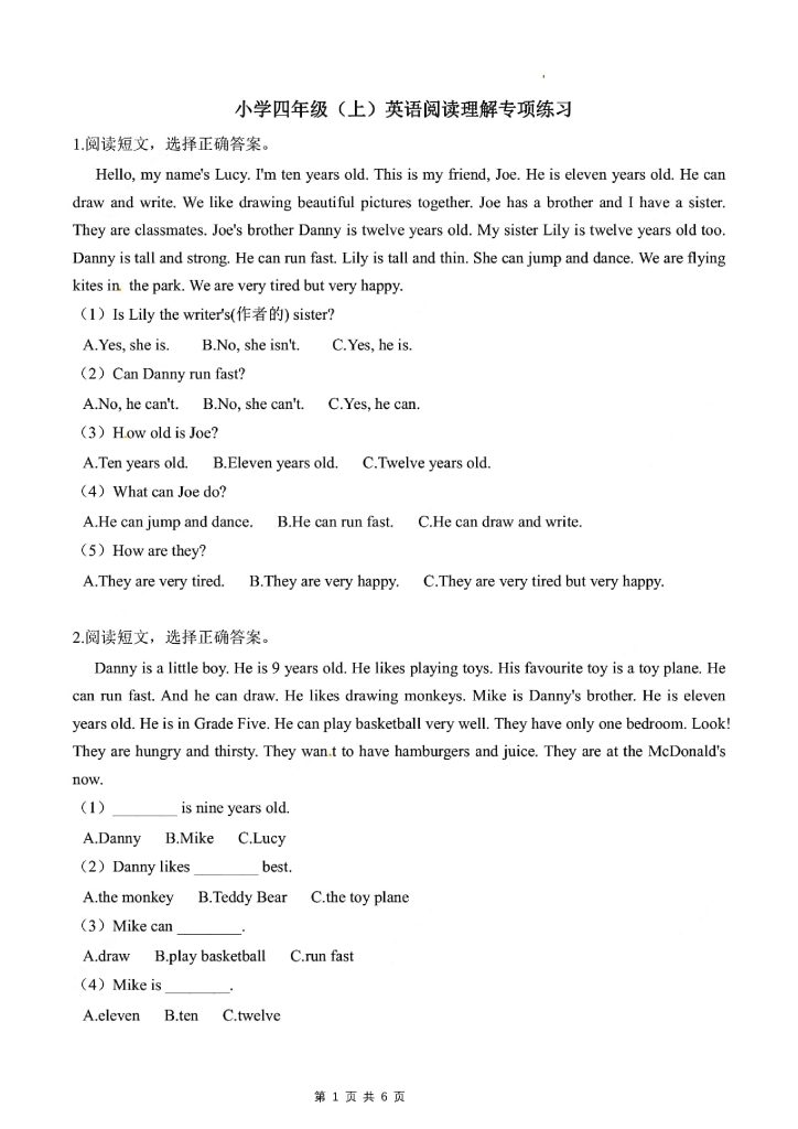 三升四英语阅读理解专项-可达学习资料