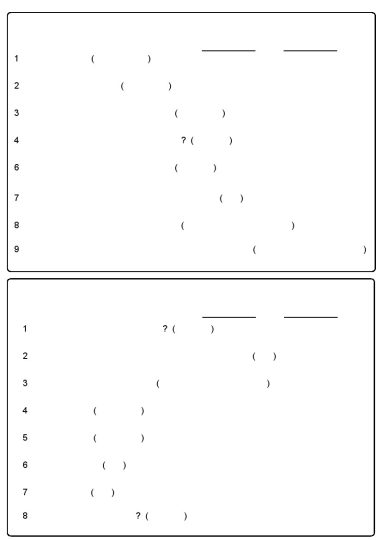 四上｜语文 暑假练习每日句子练习单（30天练习）（部编版）-可达学习资料