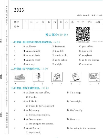 【六上英语 期中检测卷 人教pep】-可达学习资料