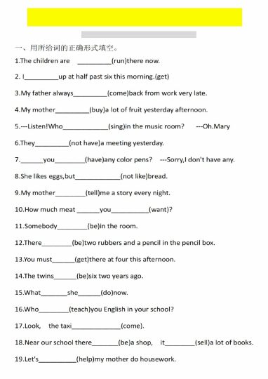 【六年级英语三种时态 专项练习】六上英语【译林版】-可达学习资料