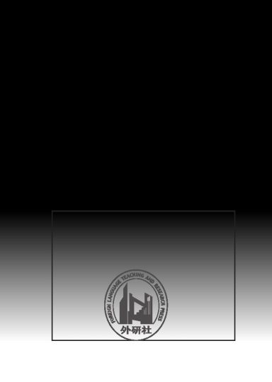 义务教育教科书·英语（外研版一起）二年级上册-可达学习资料