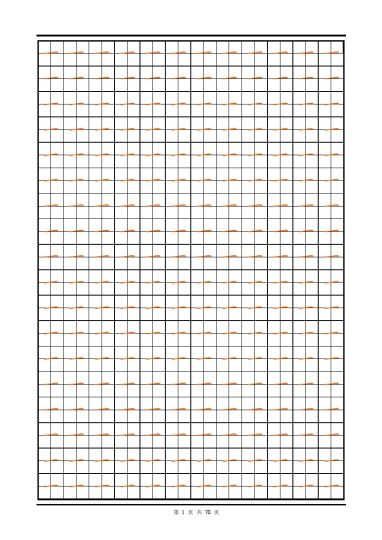 汉字偏旁部首表田字格练习字帖-可达学习资料